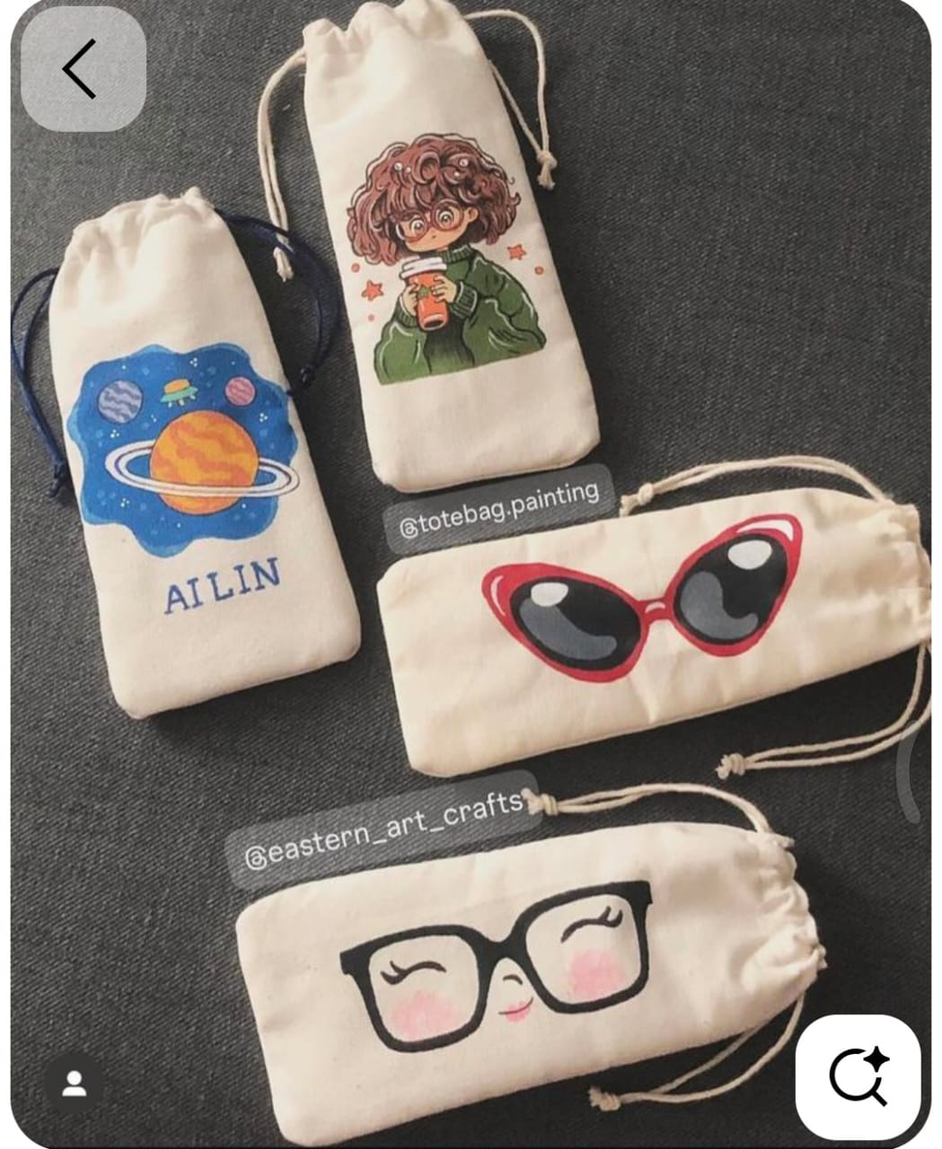 Illustrated Drawstring Pouch Collection